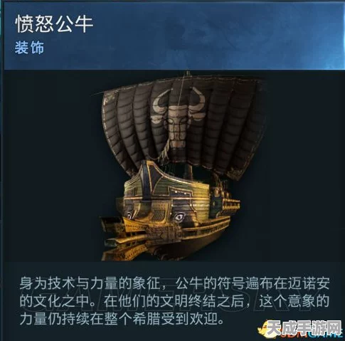 刺客信条奥德赛船只装饰外观全攻略，解锁地点与获取技巧大揭秘
