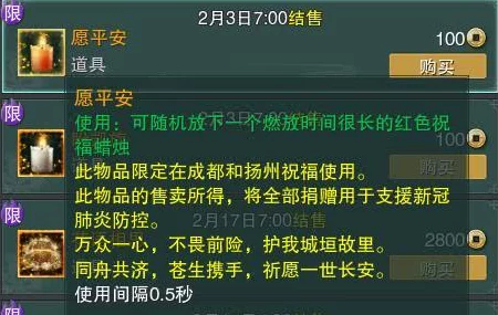 手游市场新风向，热门B级手游降价潮，中产玩家钟爱之选沦为平民娱乐？
