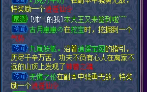 手游市场新风向，热门B级手游降价潮，中产玩家钟爱之选沦为平民娱乐？