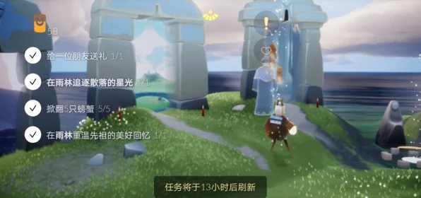 光遇探险新技巧，轻松掀翻螃蟹，解锁隐藏成就！