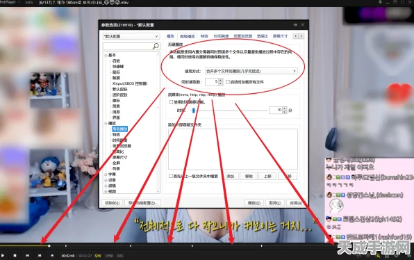 PotPlayer新手指南，轻松解锁缩略图显示功能，观影体验再升级！