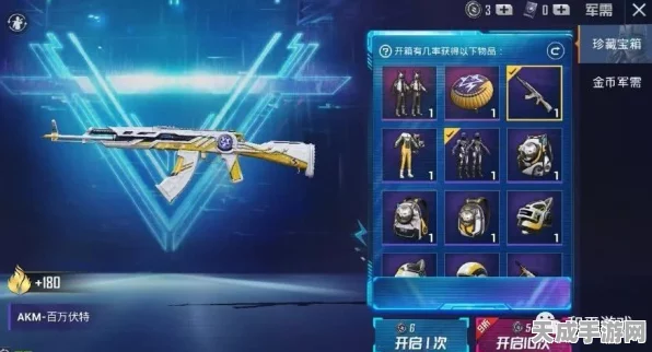 和平精英战术揭秘，透明视角成队友制胜法宝？