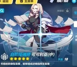 崩坏3实验室挑战赛，稀有勋章等你拿，策略与技巧的终极较量