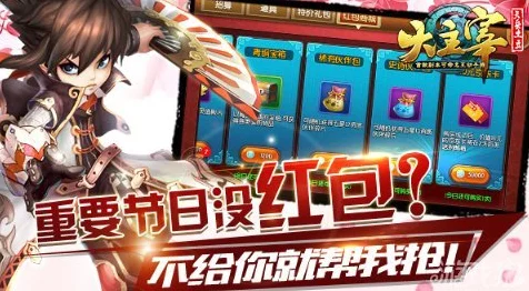 光遇重组季探险全攻略，揭秘光之翼位置与数量，助你轻松收集！