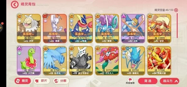 光遇重组季探险全攻略，揭秘光之翼位置与数量，助你轻松收集！