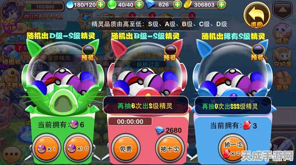 光遇重组季探险全攻略，揭秘光之翼位置与数量，助你轻松收集！