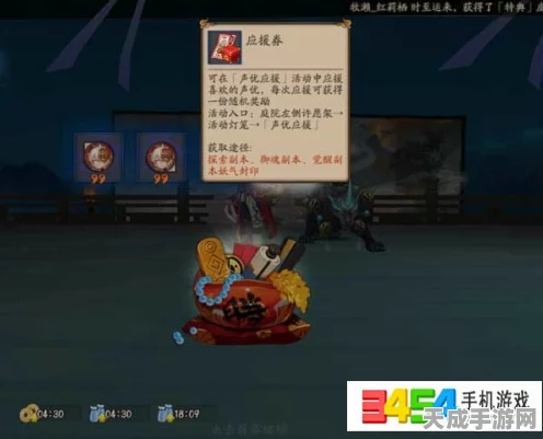 阴阳师松月樱林全路径探索攻略，解锁隐藏宝藏与绝美风景