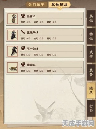 揭秘模拟江湖新手村探险，屠夫与和尚随从招募全攻略