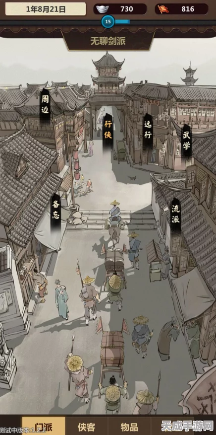 揭秘模拟江湖新手村探险，屠夫与和尚随从招募全攻略