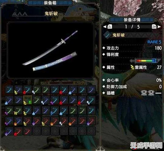 太刀登峰造极！怪物猎人崛起登龙斩终极奥义全解析