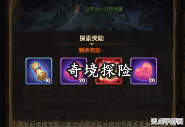 光遇新春嘉年华，兑换攻略与精彩活动全揭秘