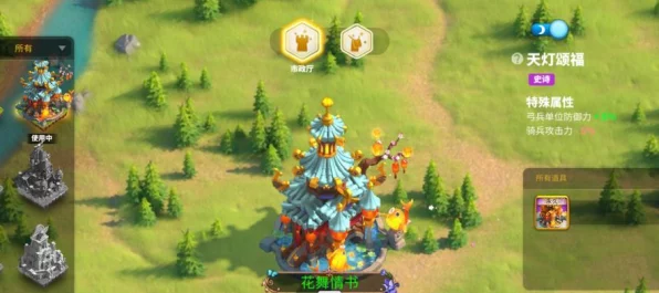 万国觉醒循踪觅宝全攻略，解锁宝藏的秘密路径