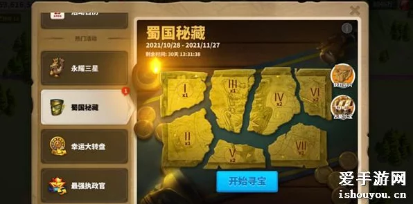 万国觉醒循踪觅宝全攻略，解锁宝藏的秘密路径