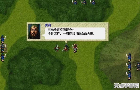重温经典传奇，刘备传新篇燃爆登场 ——新三国志英杰传，刘备传深度解析