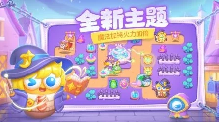 保卫萝卜4豪礼放送，2024最新兑换码全揭秘及速领攻略