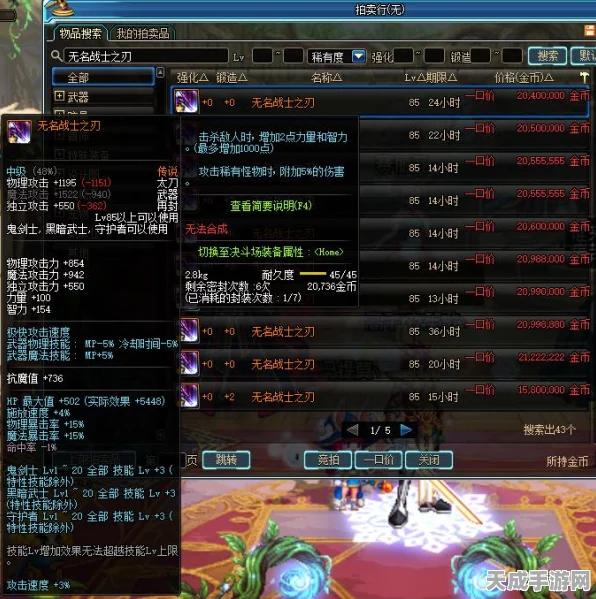 影之刃2深度揭秘，无名角色的传奇故事与竞技新篇章