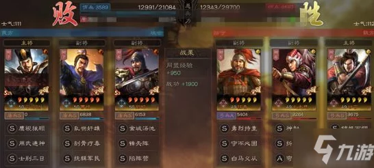三国志战略版深度攻略，程普战法搭配与实战技巧揭秘