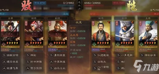 三国志战略版深度攻略，程普战法搭配与实战技巧揭秘