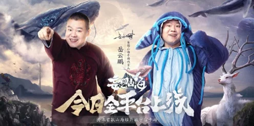 妄想山海新食谱大公开，独家揭秘清神汤制作秘籍与奇效