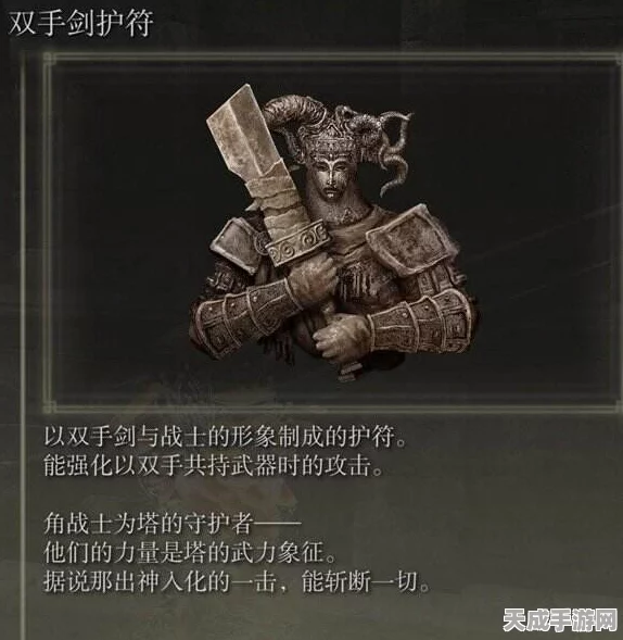 艾尔登法环深度攻略，打造无敌双持重装信仰狂战士