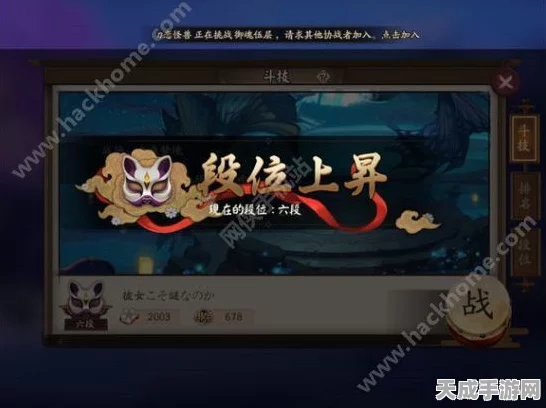 阴阳师斗技场，破解双拉条兵俑战术的制胜策略