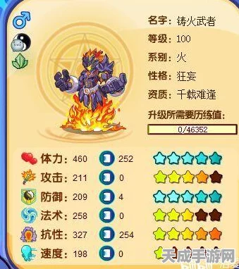 卡布西游傲天绝技揭秘，掌握十方俱灭的修炼秘籍