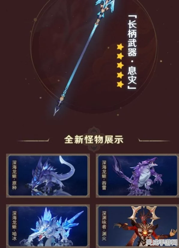 原神海沫村露天宝箱深度探索，三处隐秘宝藏位置全解析及寻宝技巧