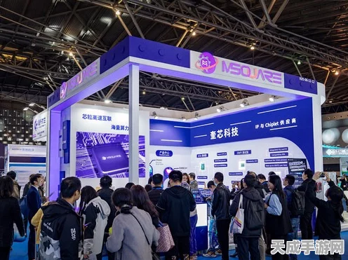 苹芯科技闪耀ICCAD-Expo 2024，揭秘手游芯片创新突破与未来展望