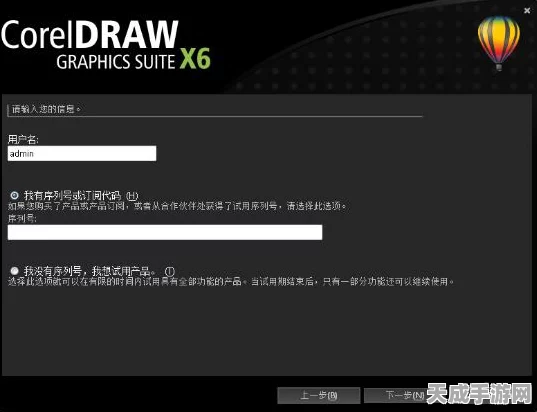 CorelDRAW X6大揭秘，打造半透明图形特效的神奇功能，设计大赛等你来挑战！