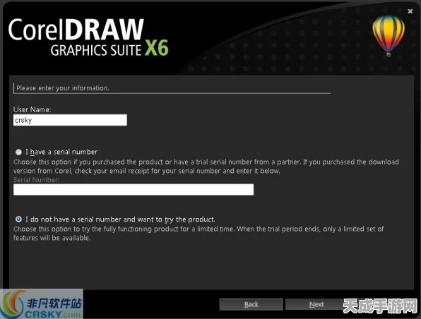 CorelDRAW X6大揭秘，打造半透明图形特效的神奇功能，设计大赛等你来挑战！
