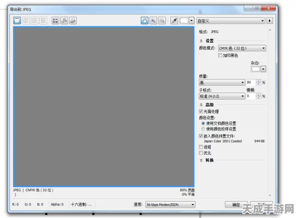 CorelDRAW X6大揭秘，打造半透明图形特效的神奇功能，设计大赛等你来挑战！