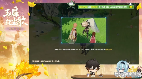 原神折箭觅踪，全新活动玩法揭秘，探索与竞技的双重盛宴！