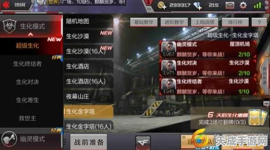CF生化模式，顶尖武器排行，揭秘生化战场制胜神器