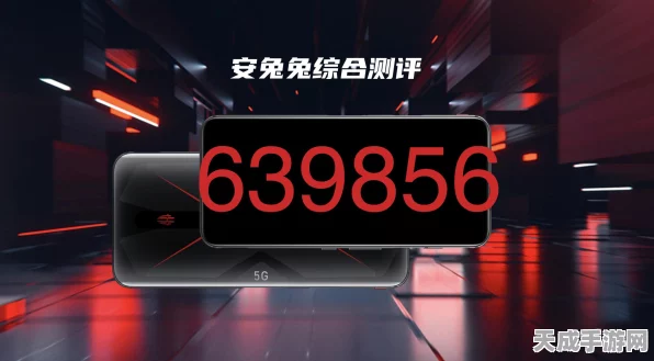 DDR内存升级对手游性能影响揭秘，数据传输速度成胜负关键