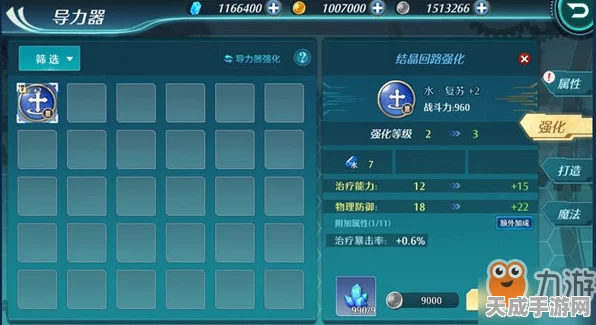 手游界新宠，安科瑞ADW400系列助力绿色电竞，揭秘多回路无线计量模块革新