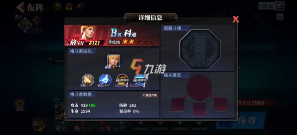 镇魂街破晓，顶尖玩家揭秘最强阵容搭配策略与实战技巧