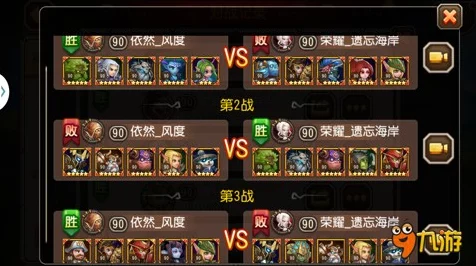 镇魂街破晓，顶尖玩家揭秘最强阵容搭配策略与实战技巧
