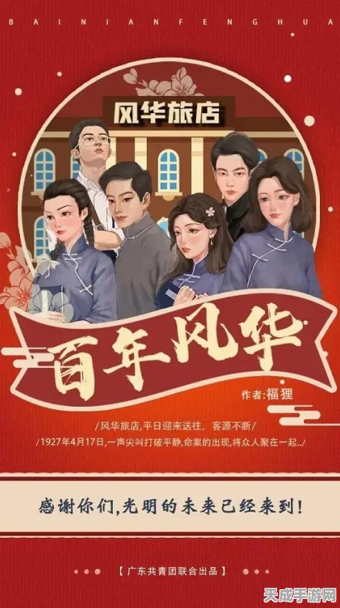 百变大侦探下架之谜，热门推理手游突然消失的背后