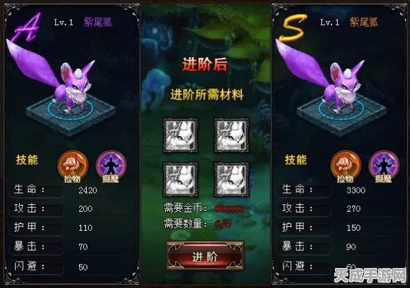 探秘天使之城，精灵系统深度玩法指南