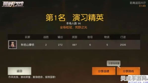 三角洲行动手机端，打造完美灵敏度的终极秘籍