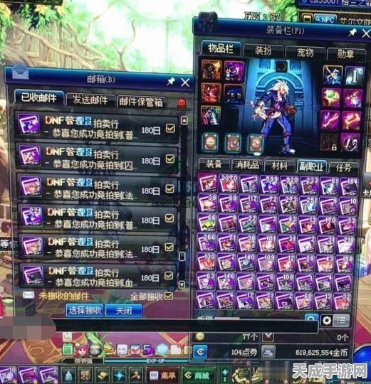DNF 妖护使连招秘籍，一步登顶进阶之路