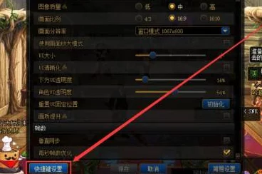 DNF 妖护使连招秘籍，一步登顶进阶之路