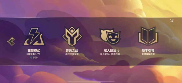 金铲铲之战，揭秘金铲铲+原计划，深度解析战术新篇章