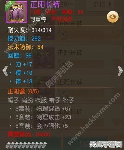 弈剑风云再起，天下手游弈剑门派深度进阶秘籍