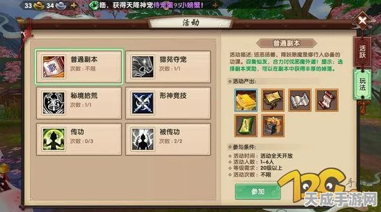 寻仙手动升级秘籍大揭秘