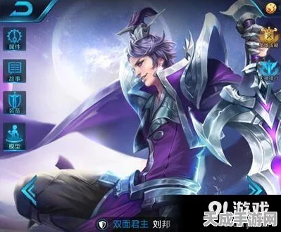 刘邦新面具震撼登场，王者荣耀战场策略再升级