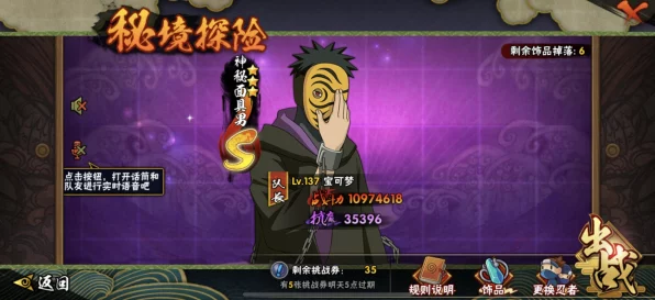 魔兽世界深度解析，大秘境与团本装备掉落差异揭秘