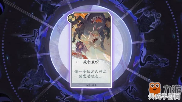 阴阳师百闻牌秘闻 6-2 通关秘籍，卡组推荐与致胜攻略