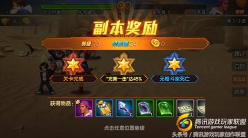拳皇 98 终极之战 OL V7，热血格斗秘籍与致胜策略