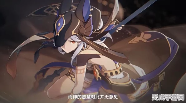 原神神里绫华命座与专武抉择秘籍